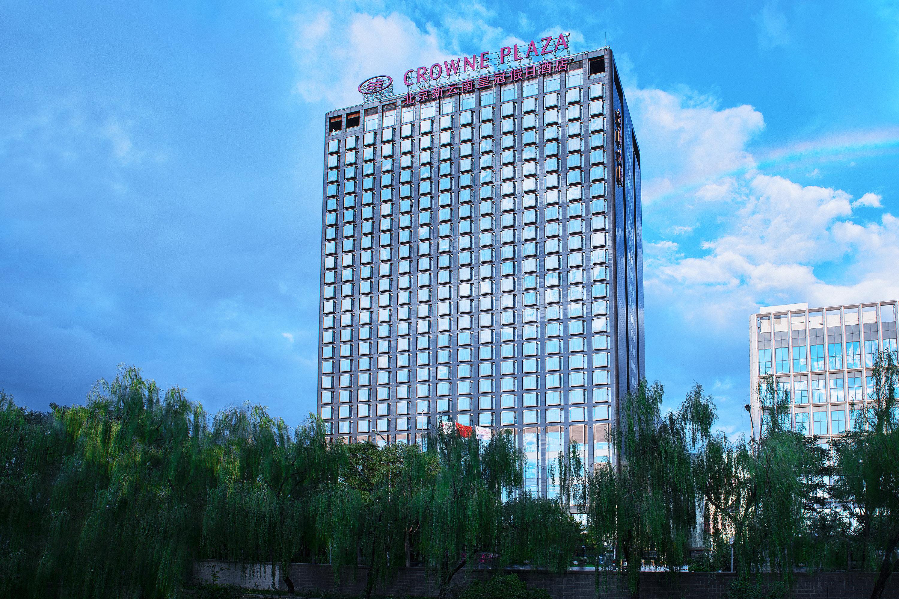 هتل Crowne Plaza Beijing Sun Palace پکن