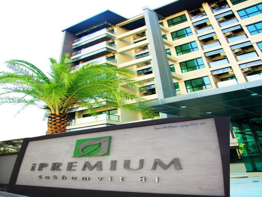 هتل iPREMIUM Sukhumvit 81 بانگکوک