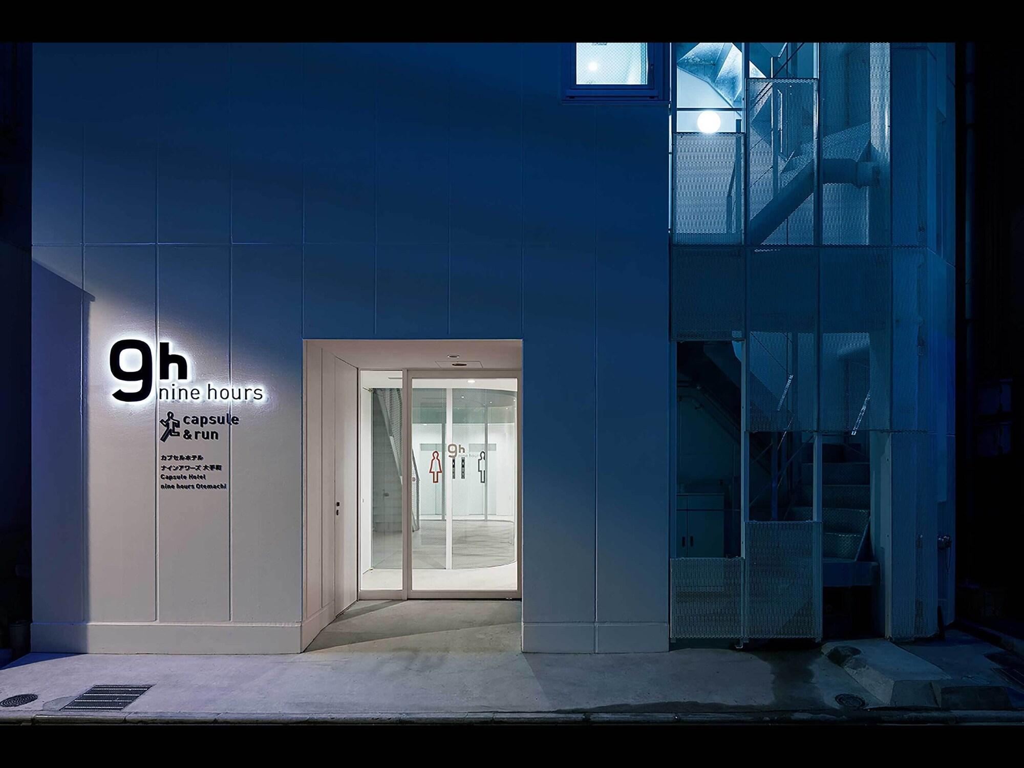 هتل Nine Hours Takebashi توکیو