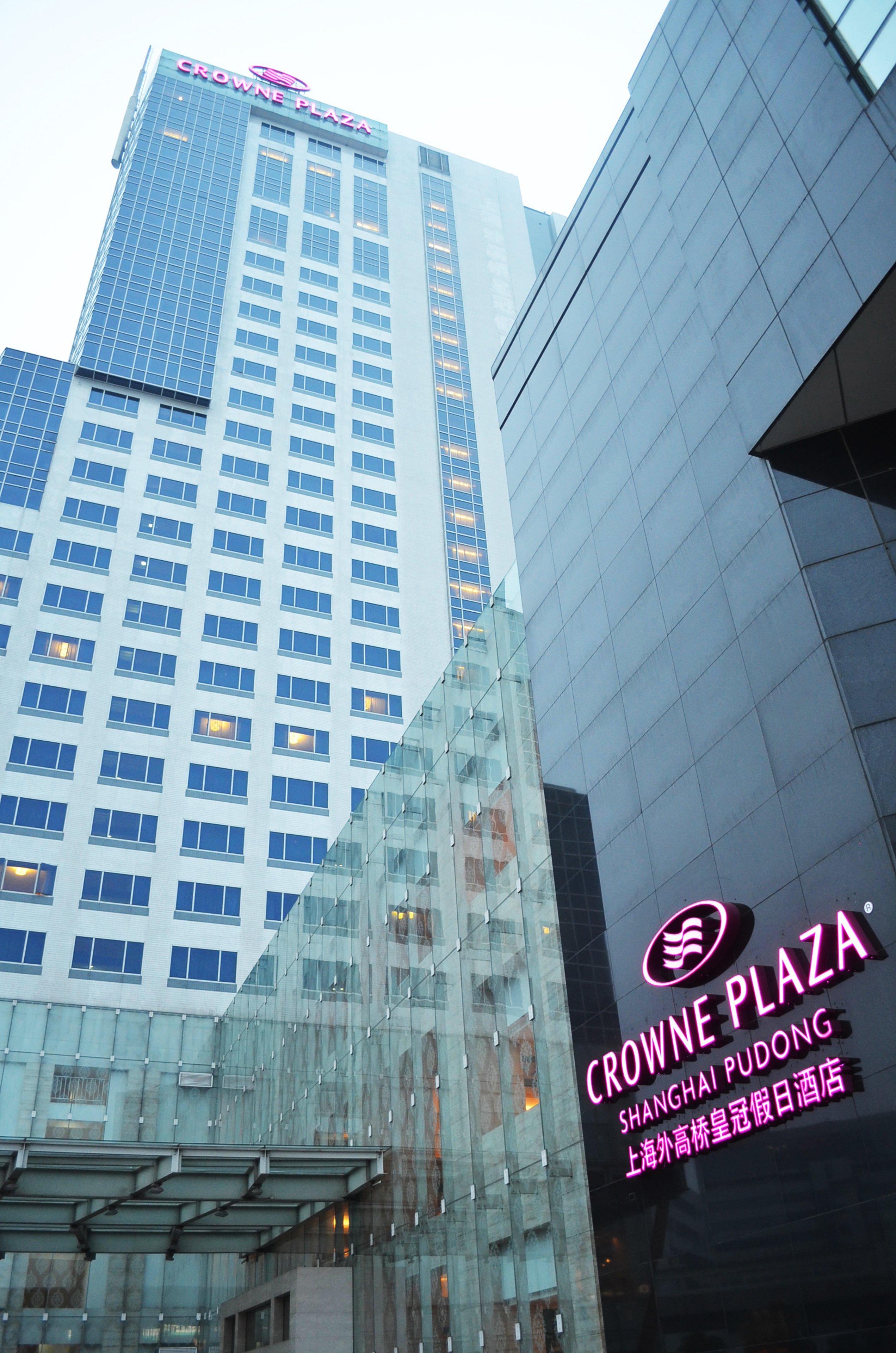 هتل Crowne Plaza Pudong Shanghai Shanghai