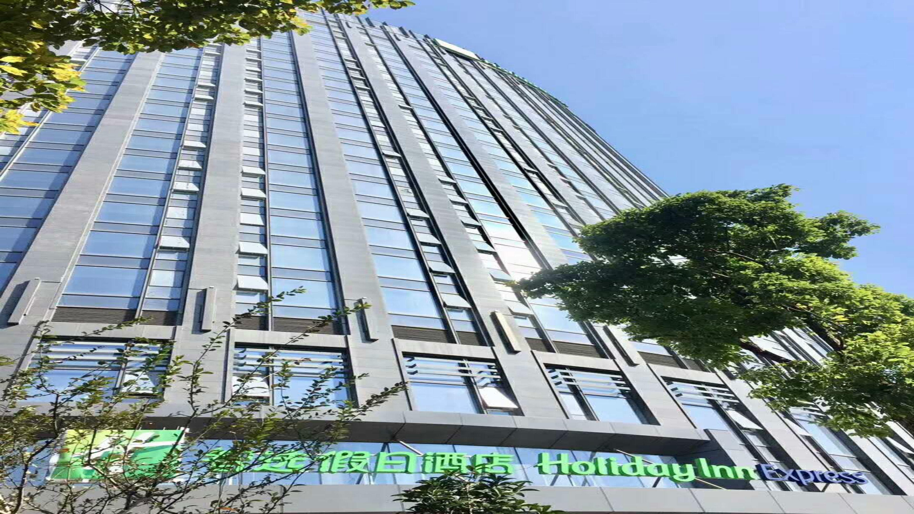 هتل Holiday Inn Express Hangzhou Gongshu Hangzhou