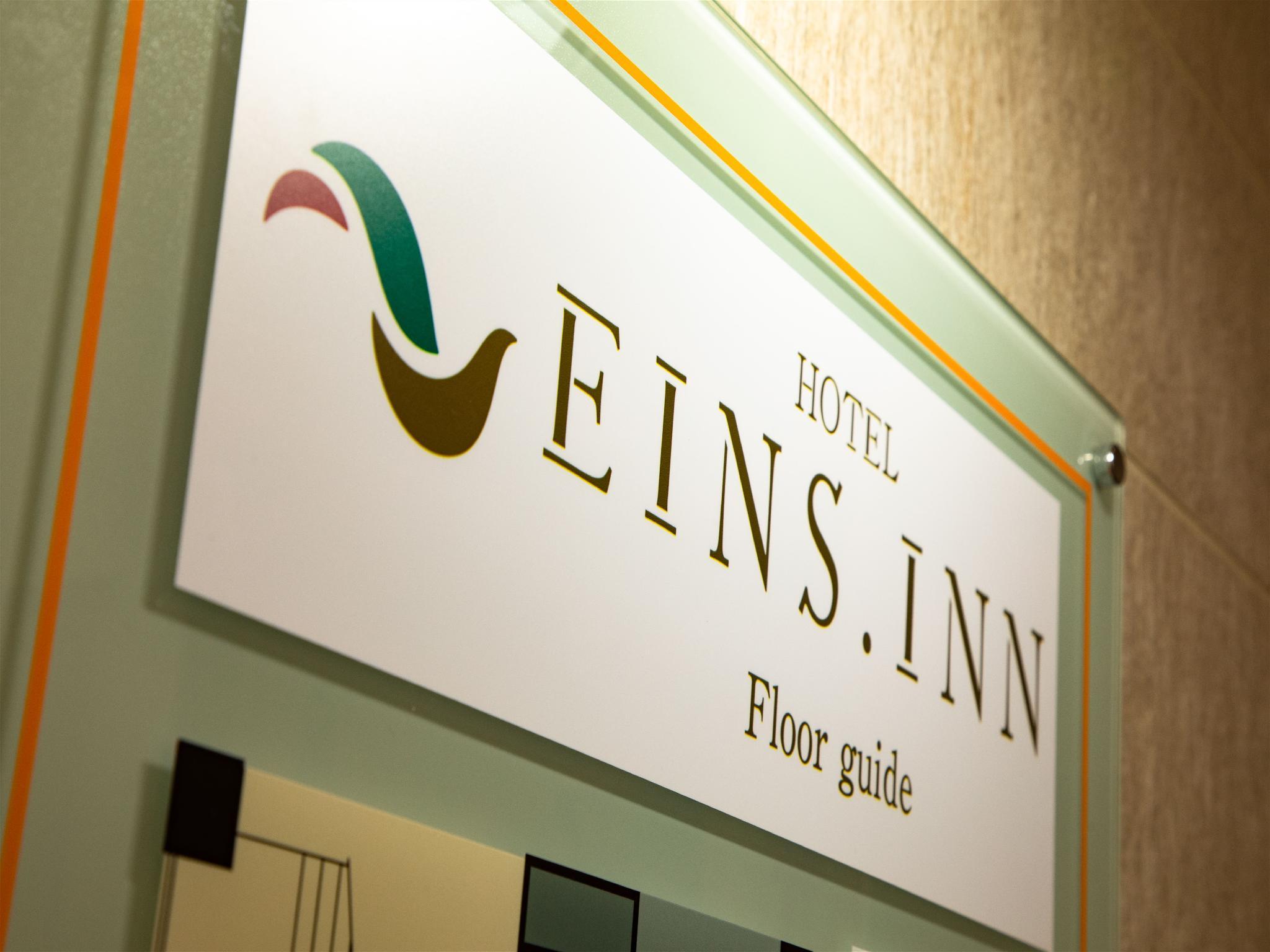 هتل Hotel Sunplaza Umedahigashi اوساکا