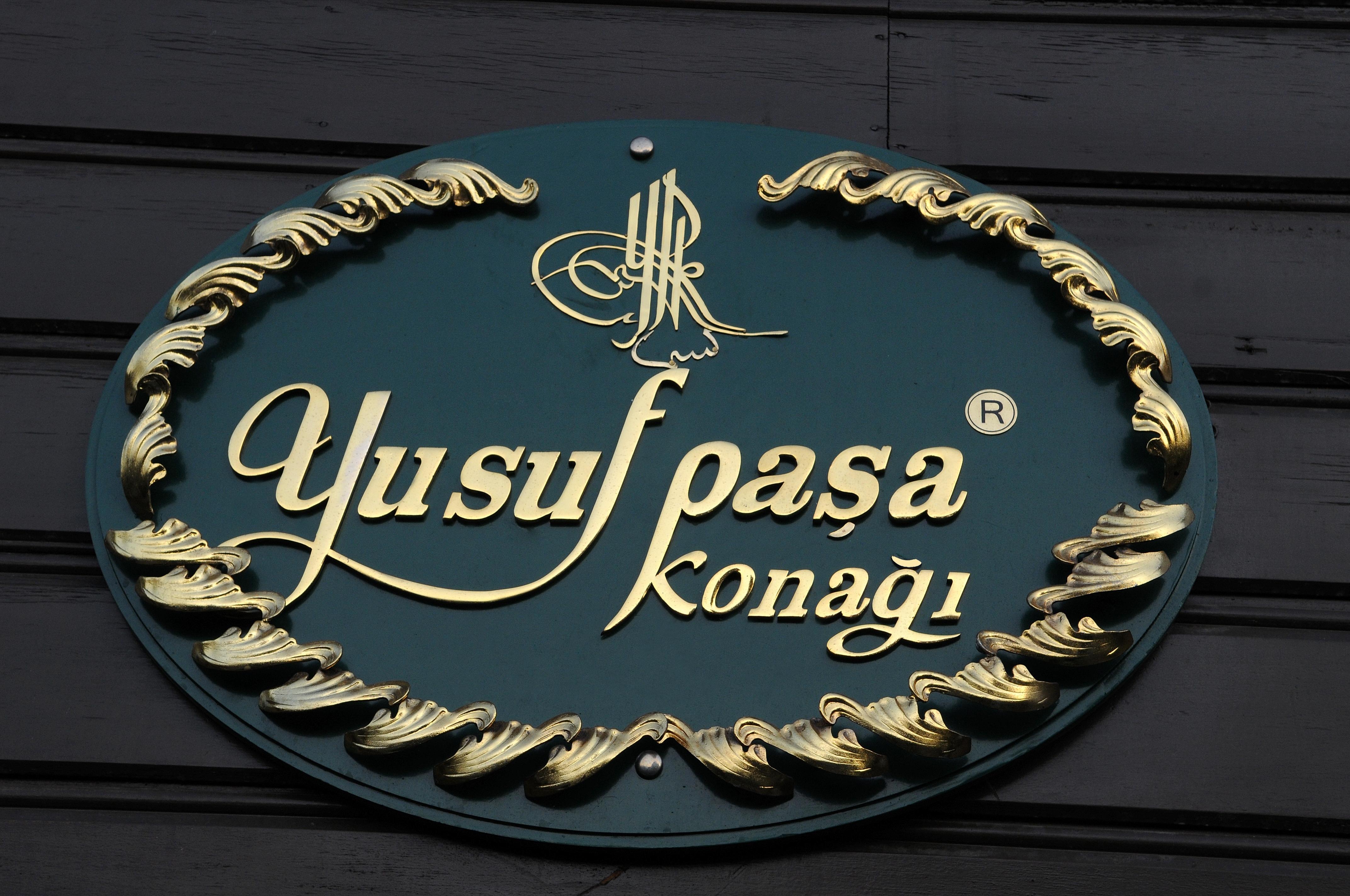 عکس های Hotel Yusuf Pasa Konagi