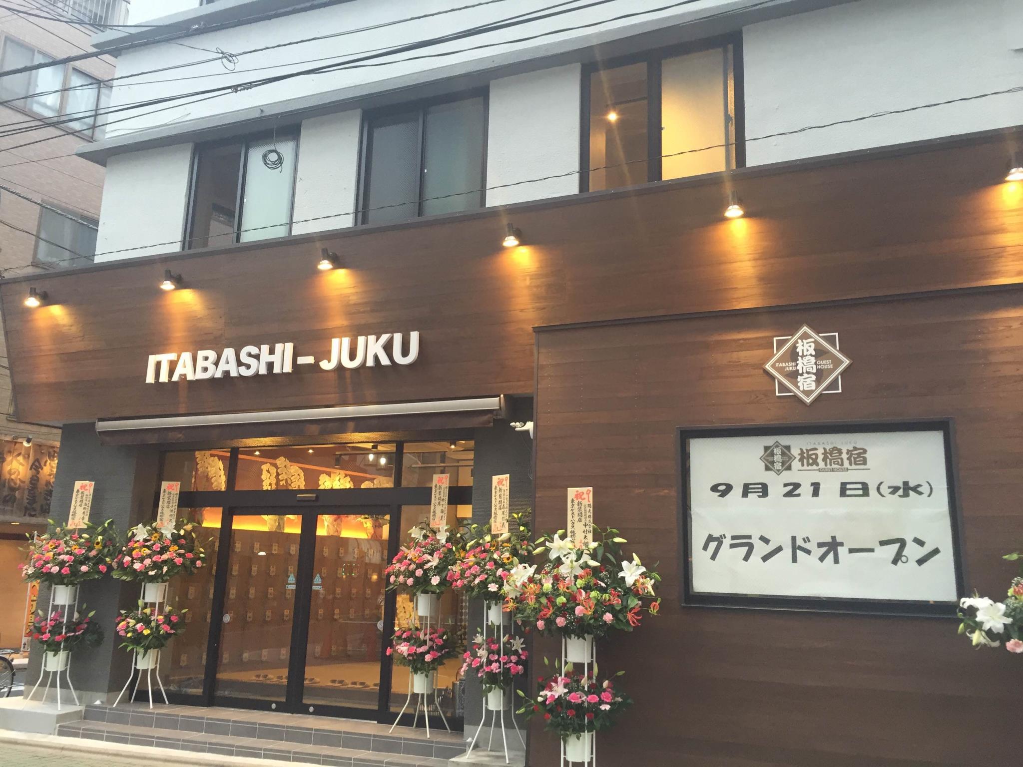 هتل Tokyo Guest House Itabashijuku - Hostel توکیو