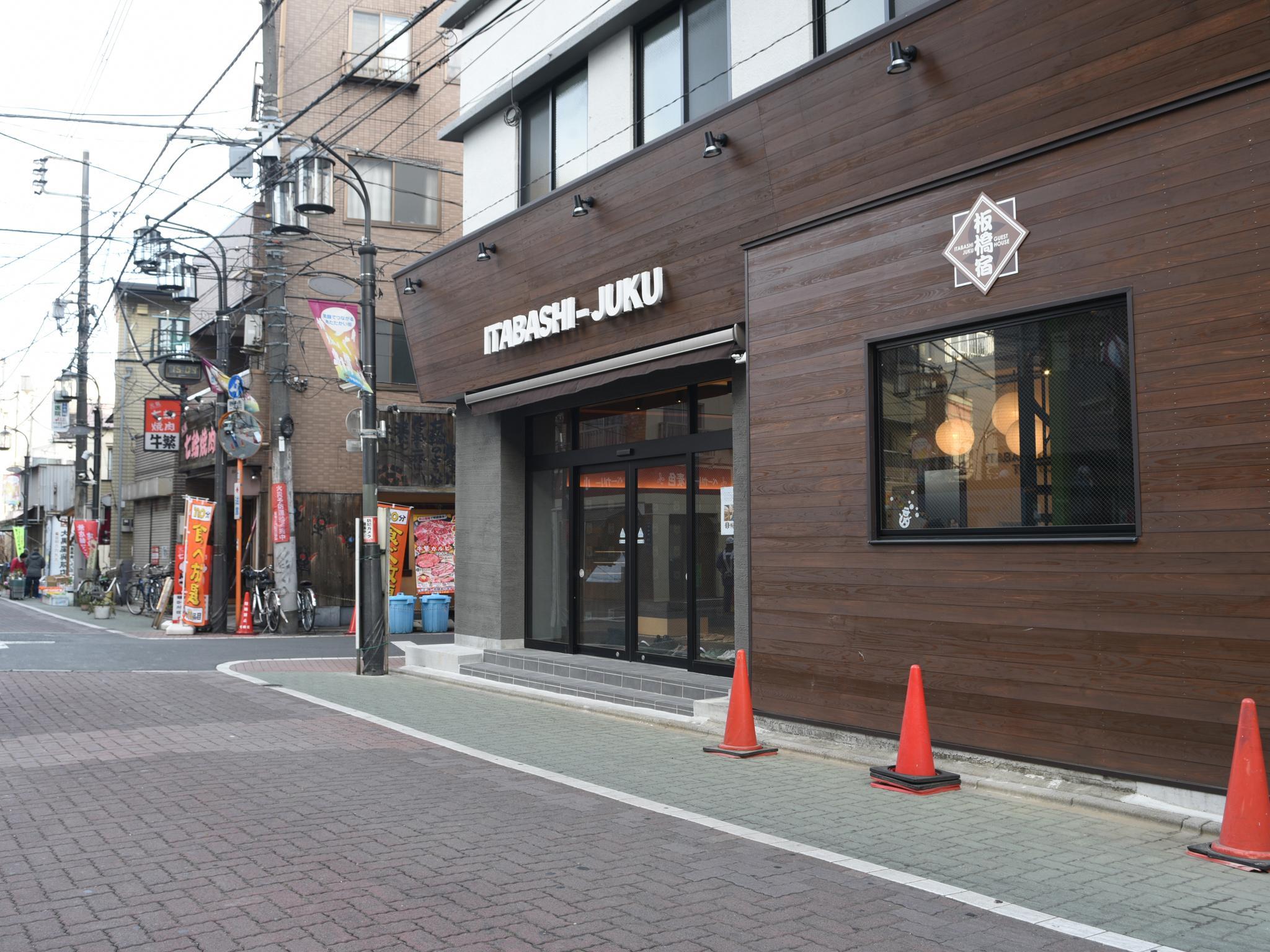 هتل Tokyo Guest House Itabashijuku - Hostel توکیو