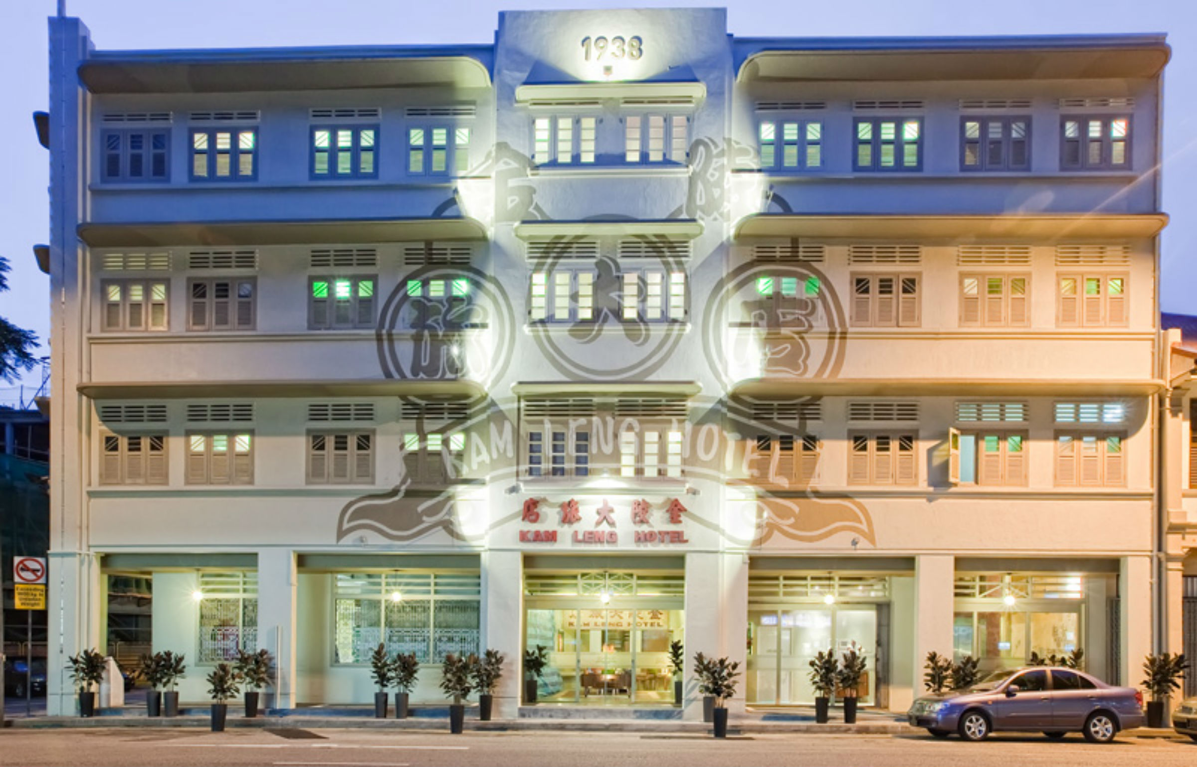 هتل Kam Leng Hotel سنگاپور