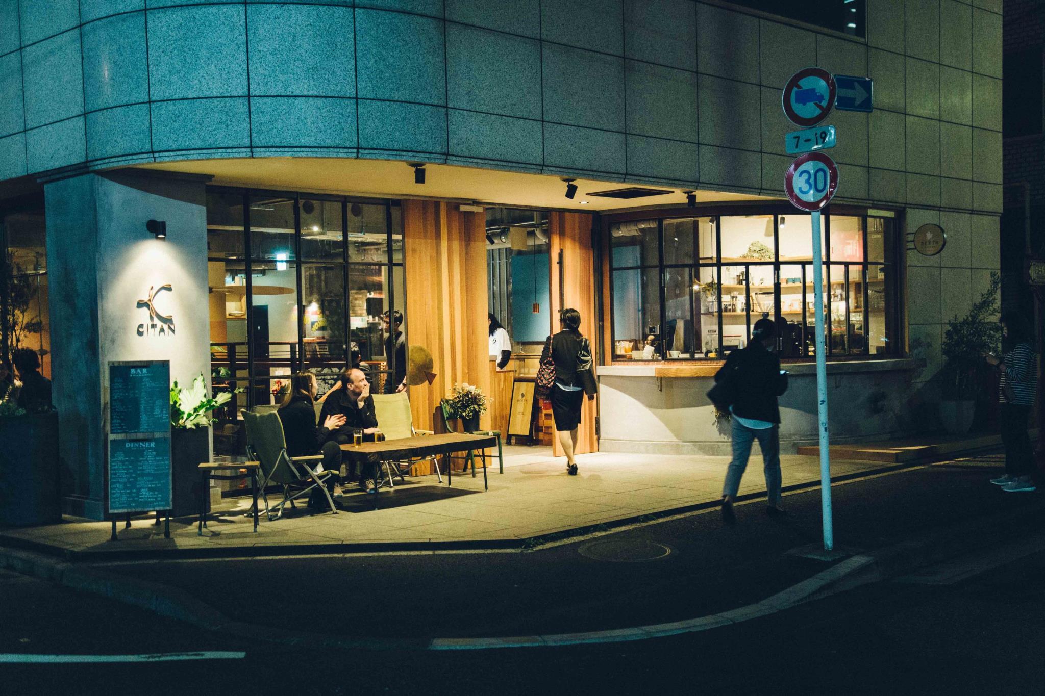 هتل Citan Hostel توکیو