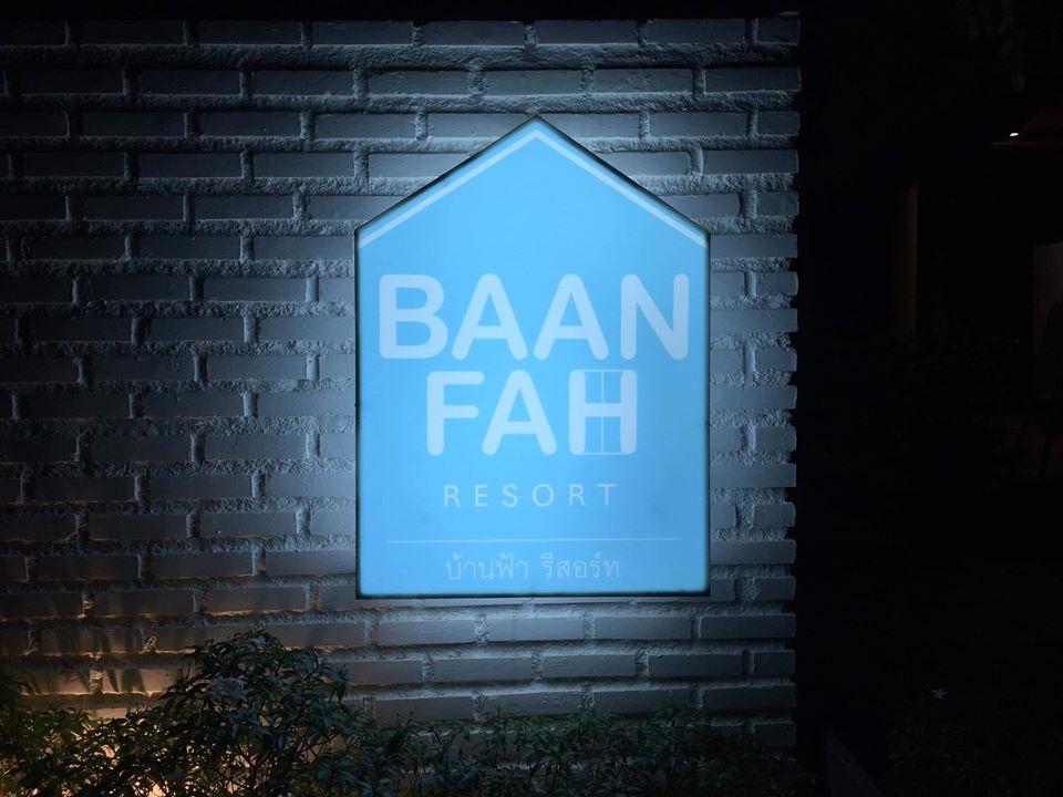 هتل Baan Fah Resort Maenam Beach