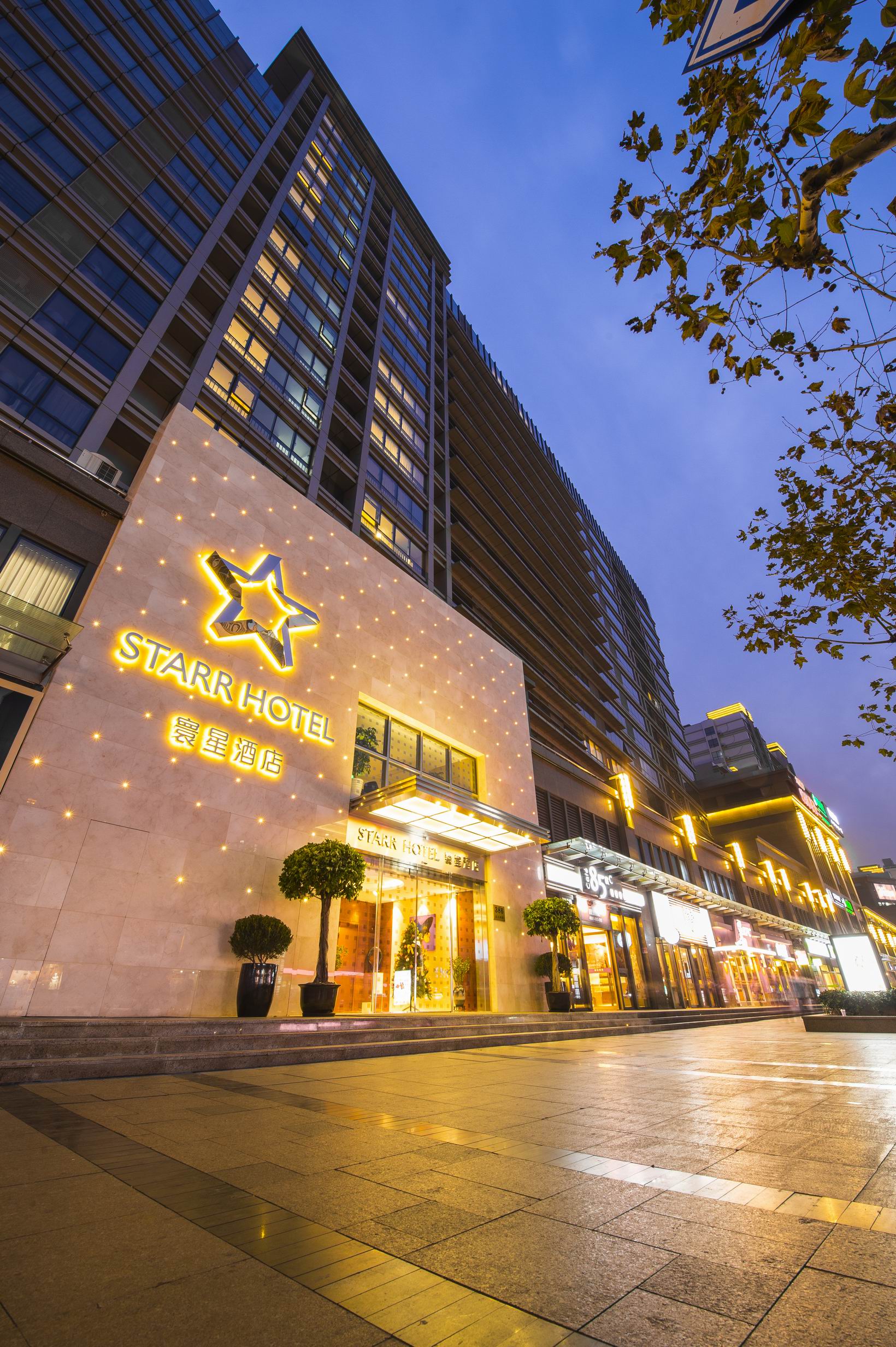 هتل Starr Hotel Shanghai Shanghai