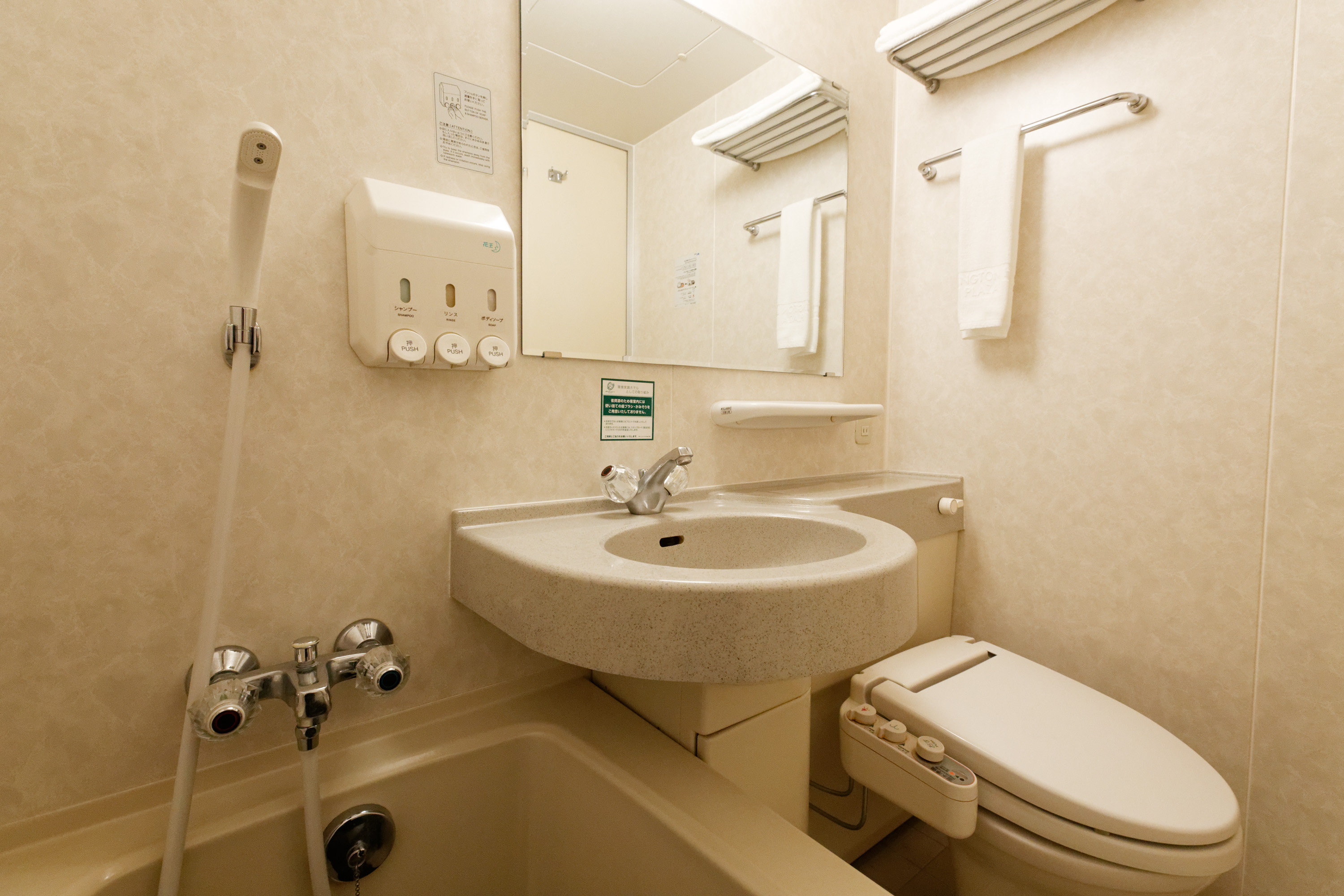 هتل Kurume Washington Hotel Plaza Kurume