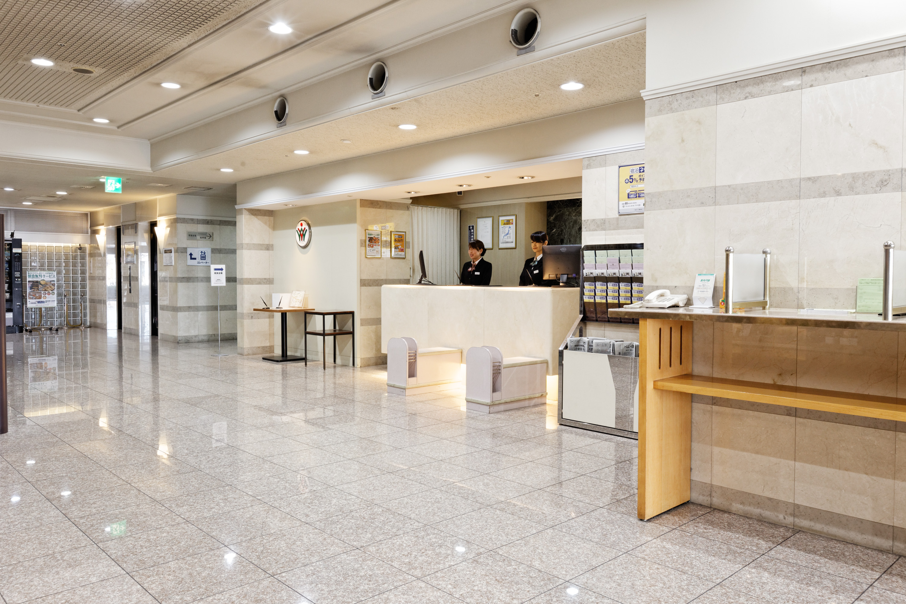 هتل Kurume Washington Hotel Plaza Kurume