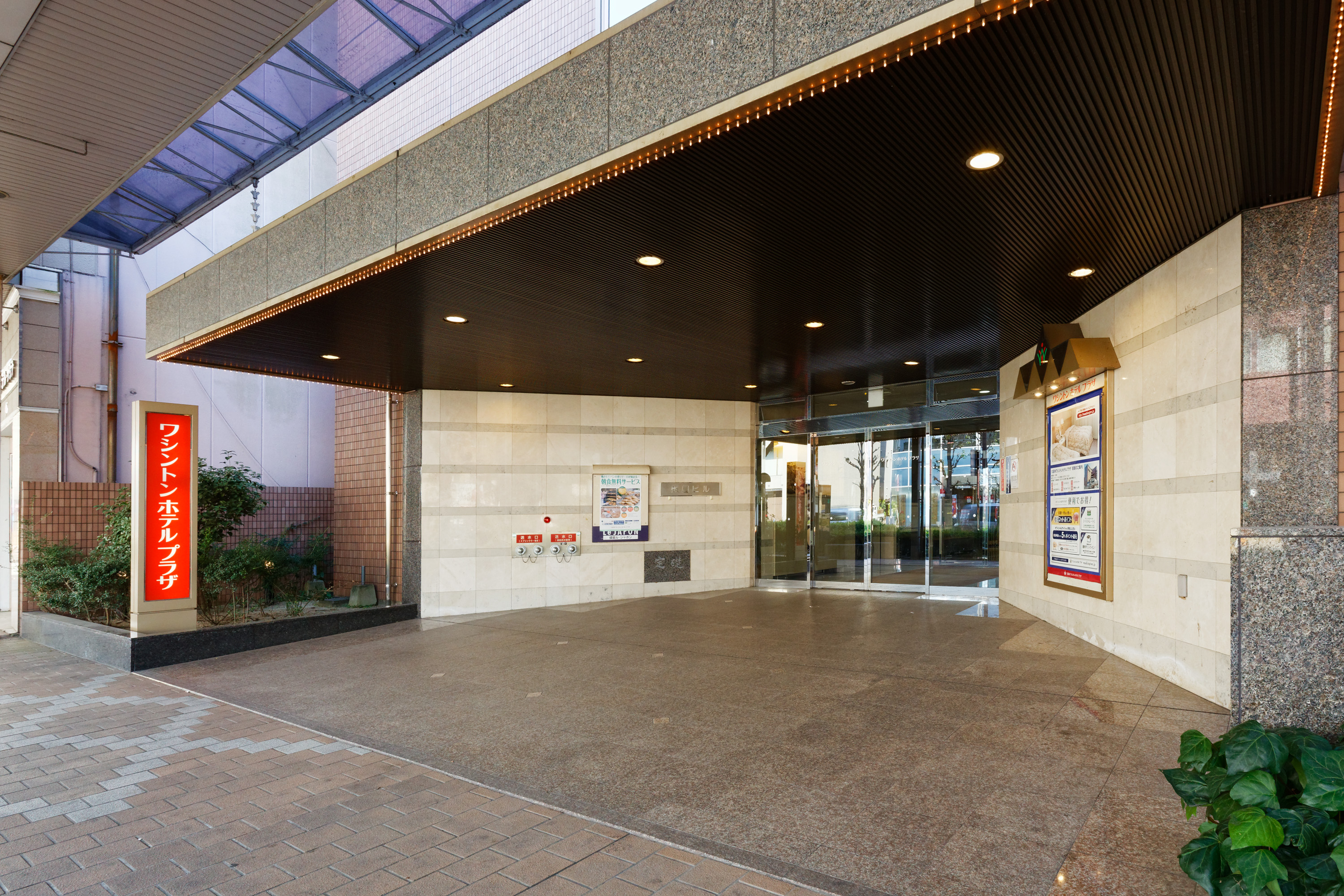 هتل Kurume Washington Hotel Plaza Kurume