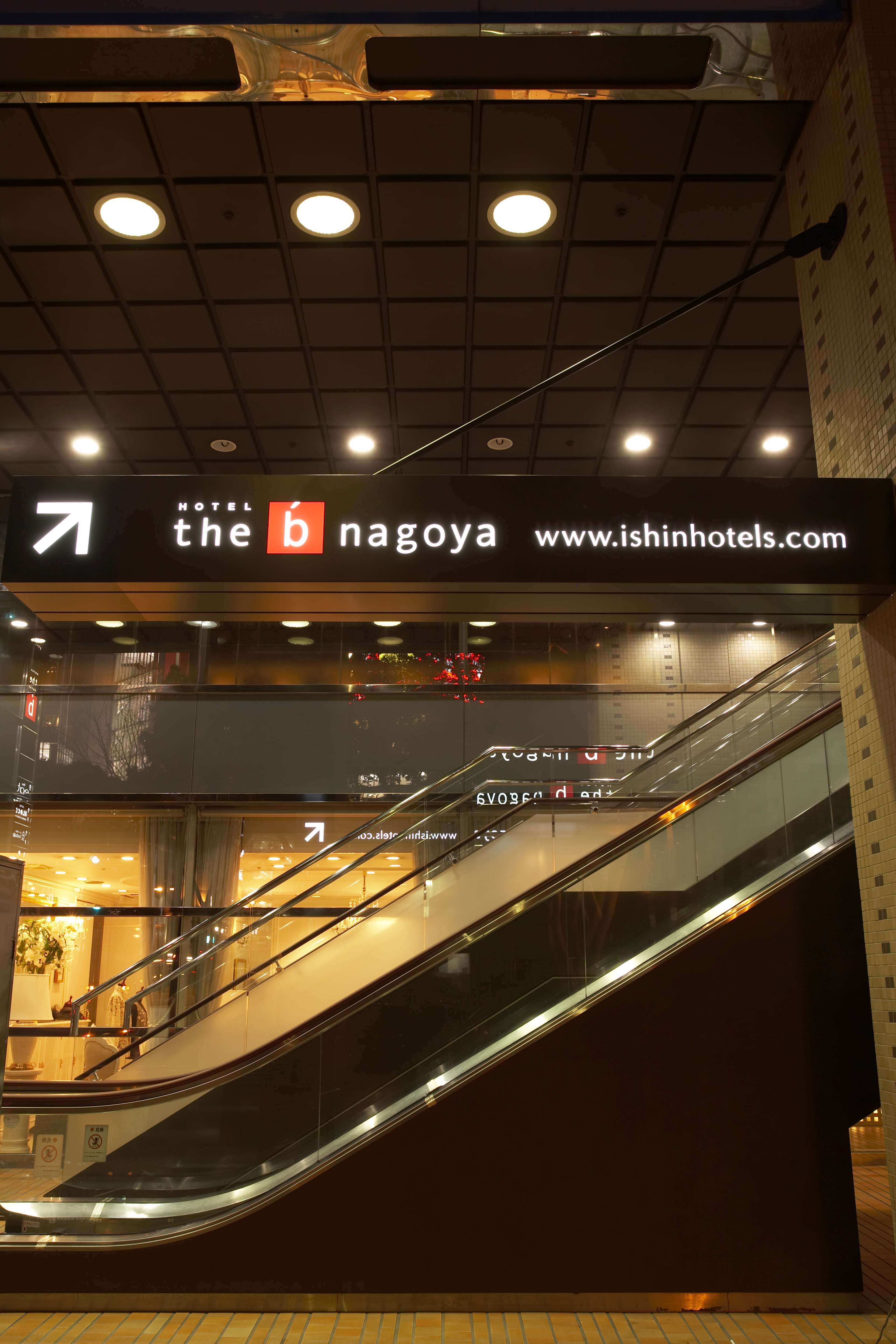 هتل the b nagoya ناگویا