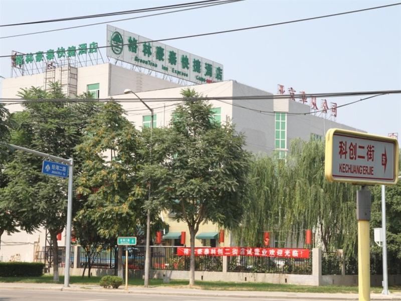 هتل GreenTree Inn Beijing East Yizhuang District Second Kechuang Street Express Hotel پکن