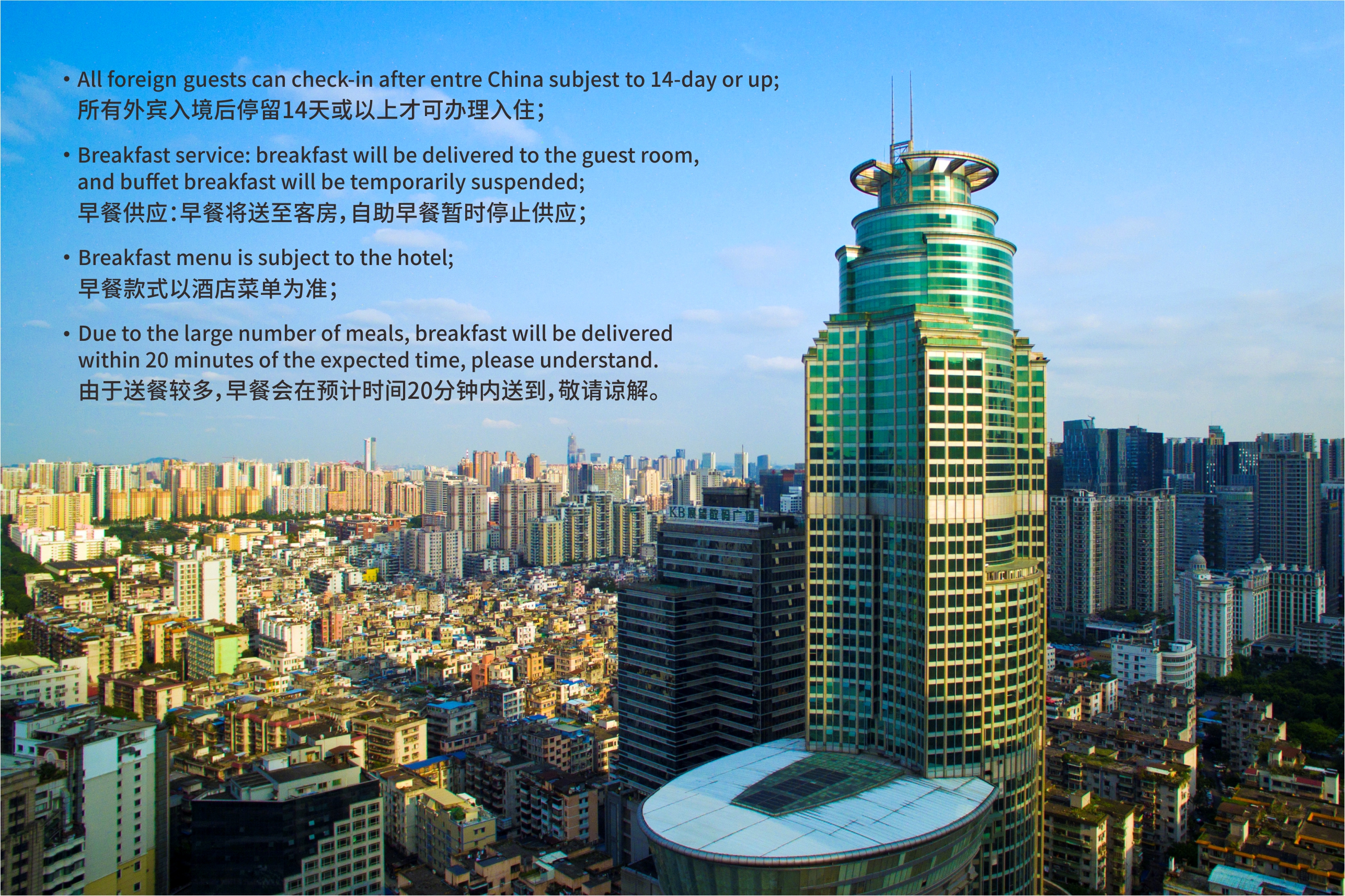 هتل رویال مدیترانه گوانجو