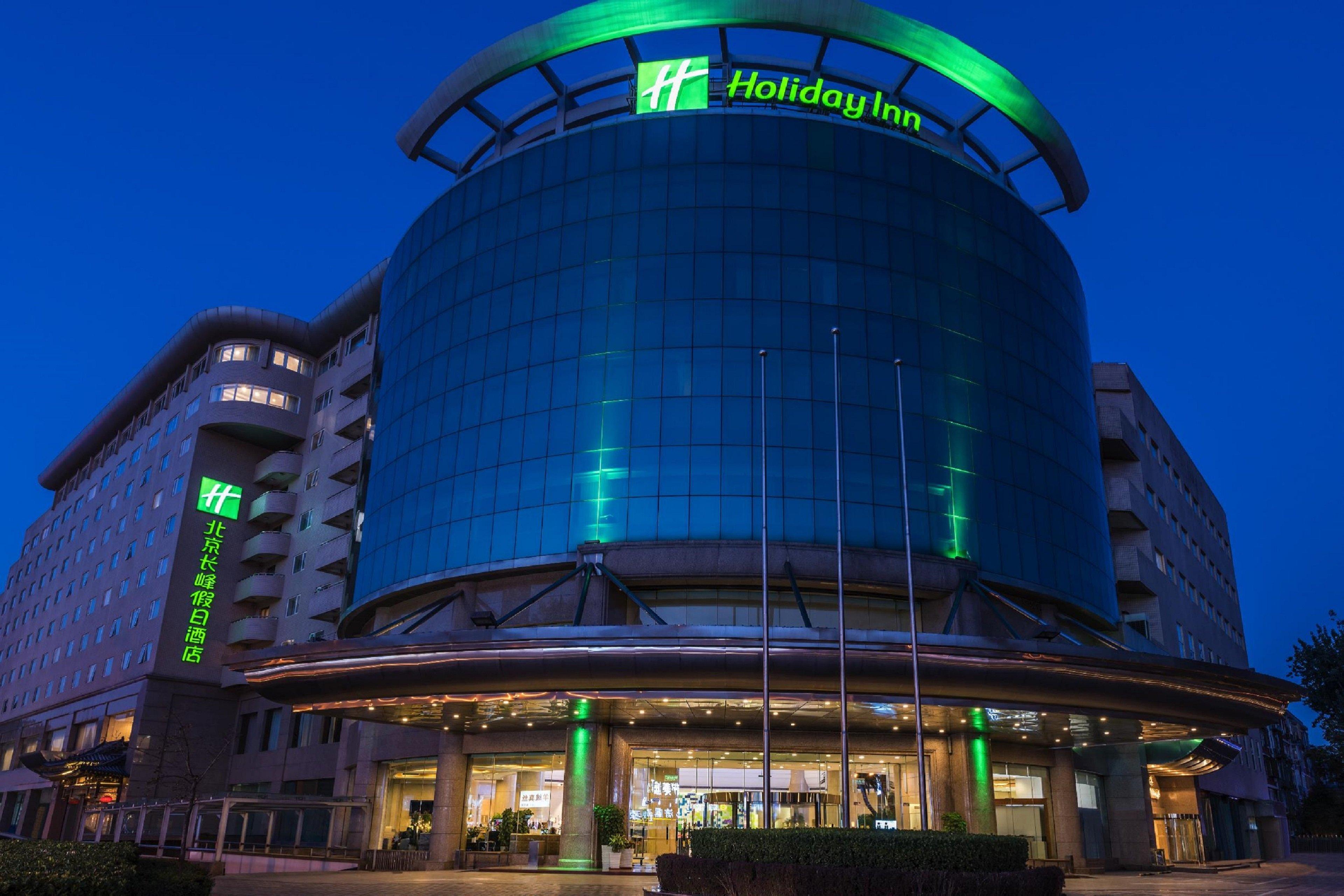 هتل Holiday Inn Beijing ChangAn West پکن