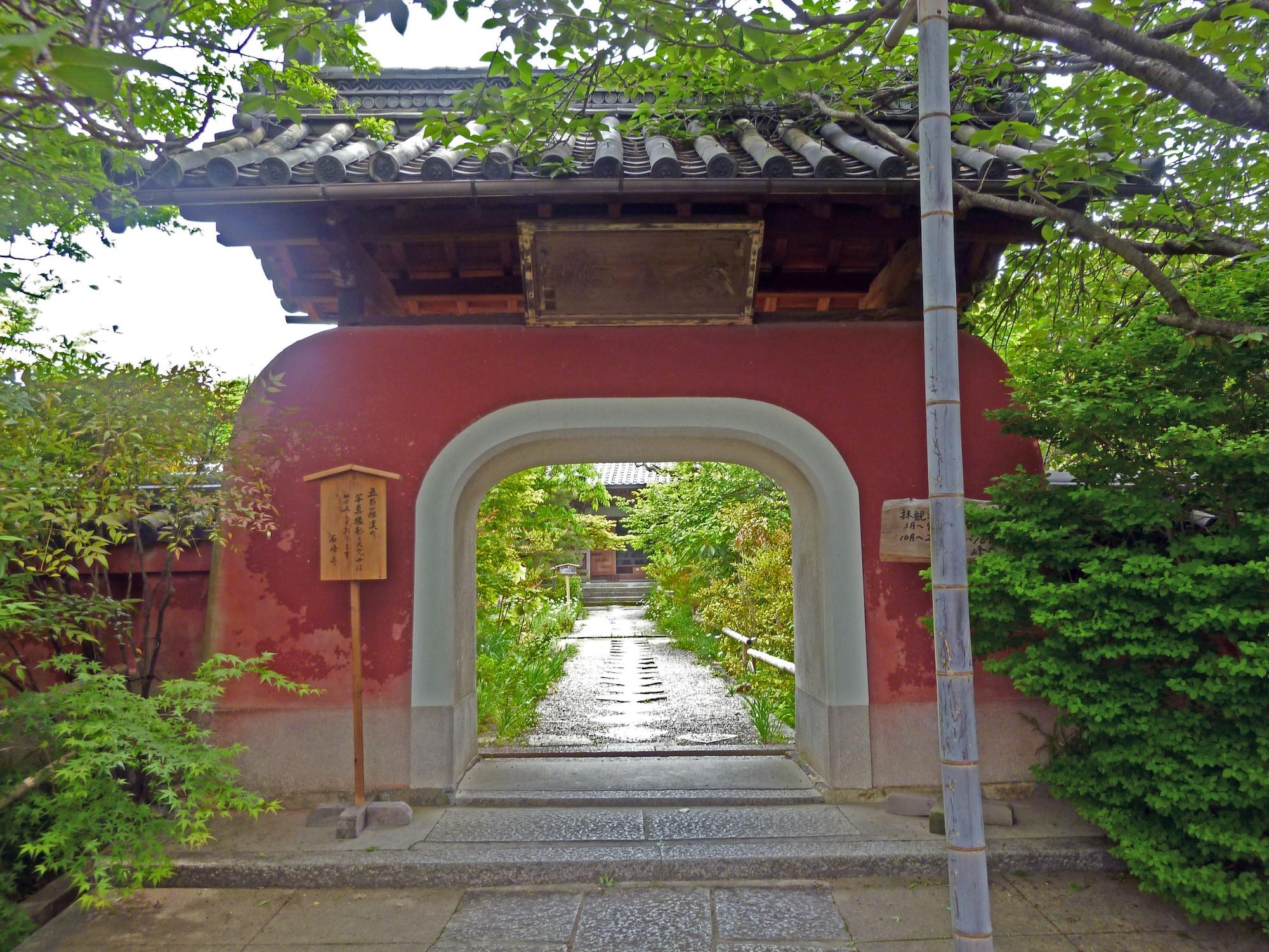 هتل Urban کیوتو