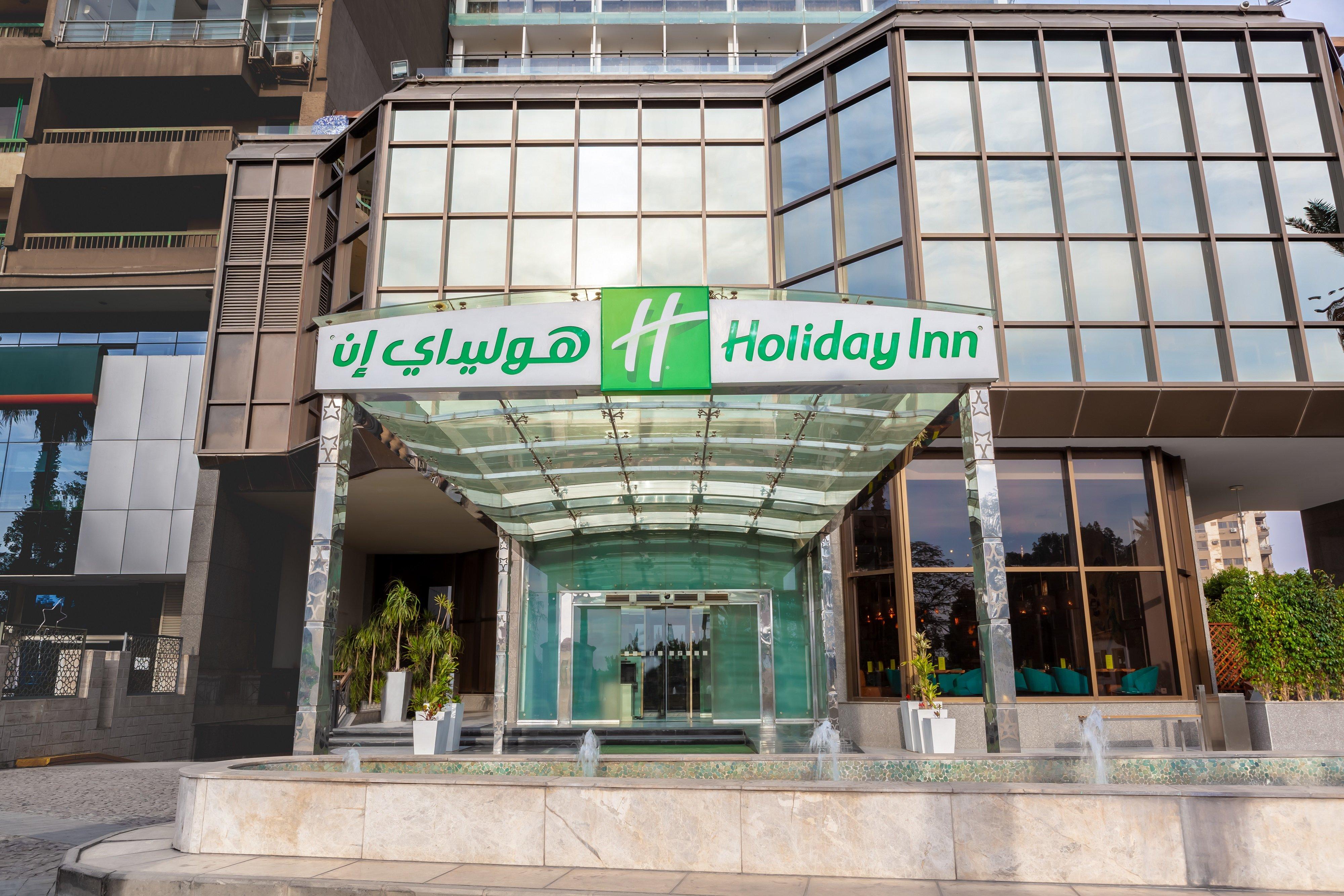 هتل Holiday Inn Cairo Maadi قاهره