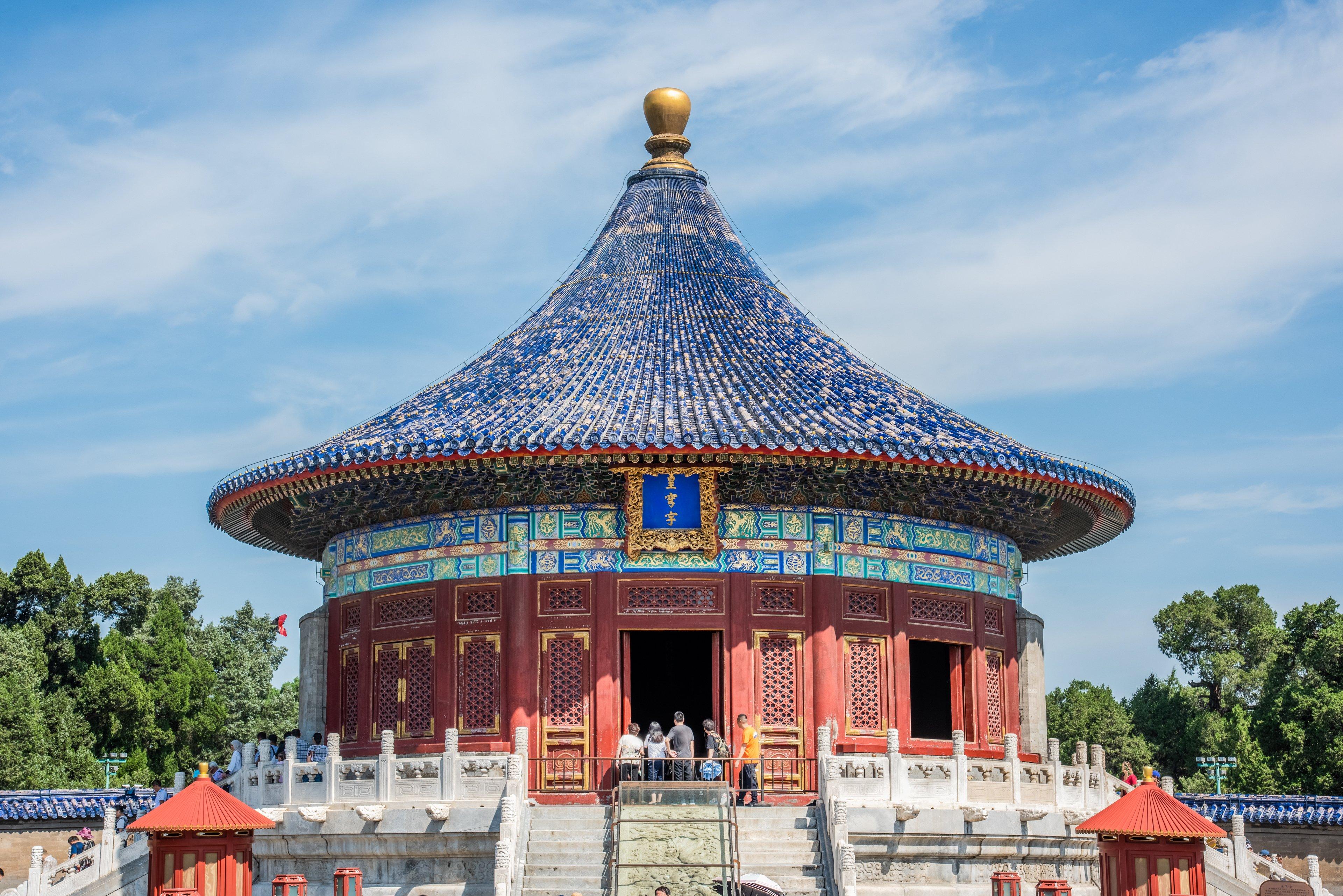 هتل Holiday Inn Temple Of Heaven پکن