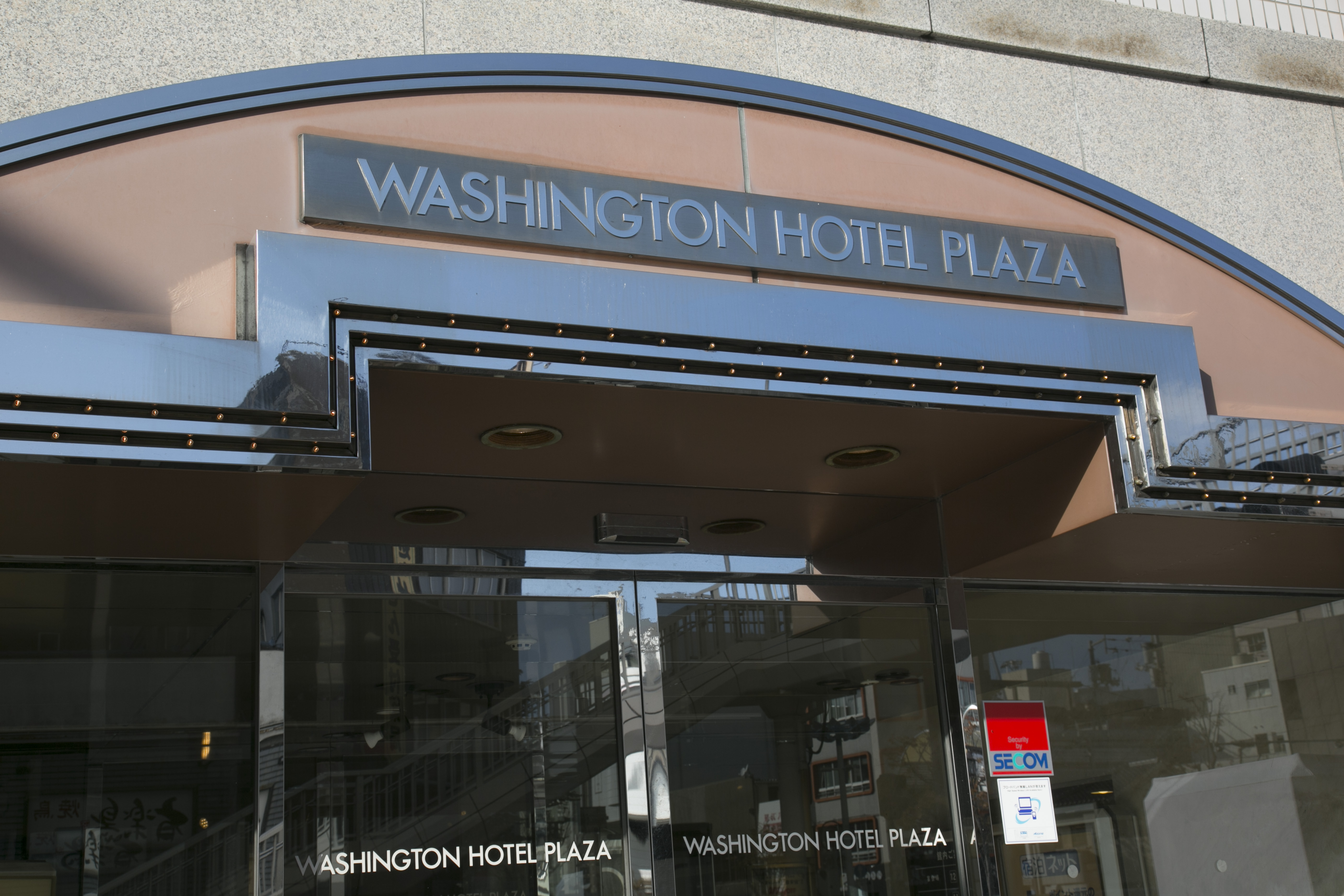 Hotel Tokushima Washington Hotel Plaza