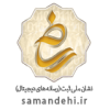 logo-samandehi