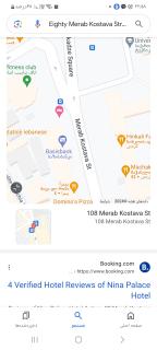 Alibaba https://cdn.alibaba.ir/ostorage/review-radar/1000042456-3c0d11791c1941138c3bc06c1f63f370.jpg?w=144