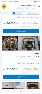 Alibaba https://cdn.alibaba.ir/ostorage/review-radar/1000176068-9ebf9aaeab3b4eb897a1c3a4db3fb646.jpg?w=144