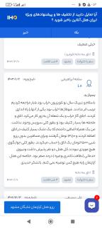 Alibaba https://cdn.alibaba.ir/ostorage/review-radar/Screenshot_۲۰۲۴-۰۷-۱۳-۰۰-۵۳-۰۲-۰۲۴_com.android.chrome-16443a1725774239833240cb54bb6ff6.jpg?w=144